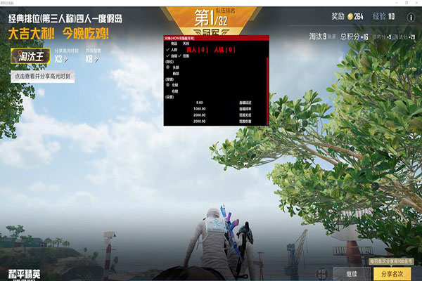 CF辅助在那里下载透视自瞄效果